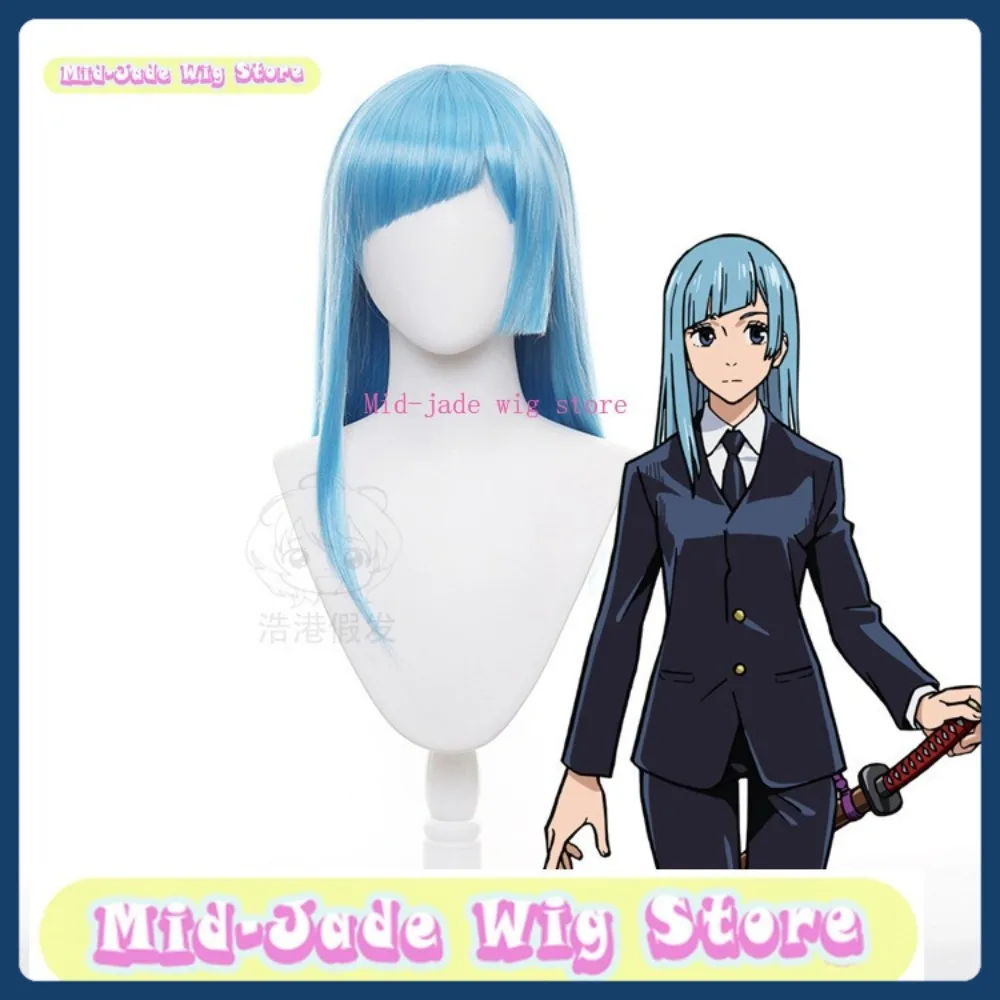 

Mid-jade Wig Store Jujutsu Kaisen Miwa Kasumi Cosplay Wig Anime Game Role-playing Costume Halloween Costume Props Synthetic Hair
