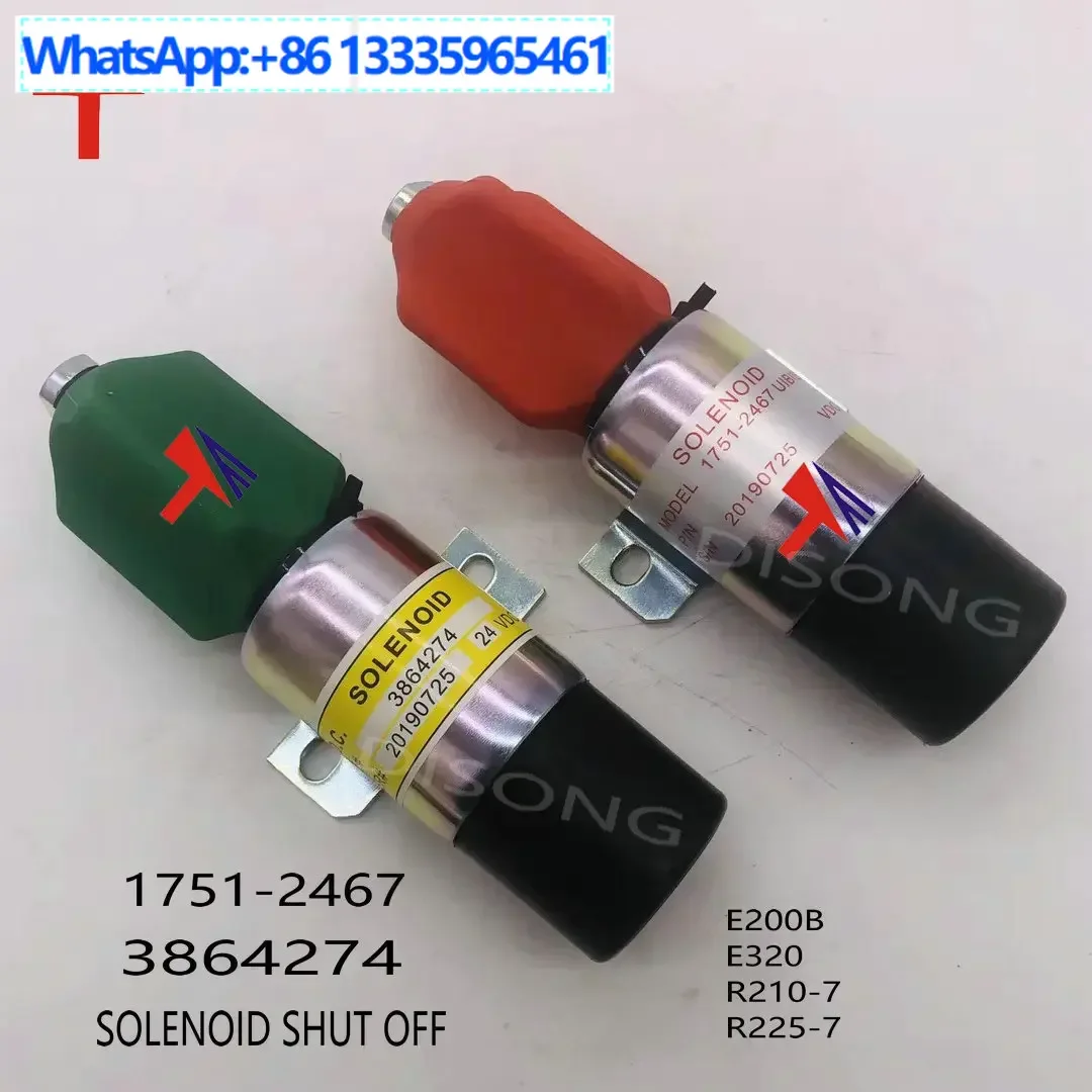 

Применимые детали экскаватора E200B E320 1751-2467 3864274