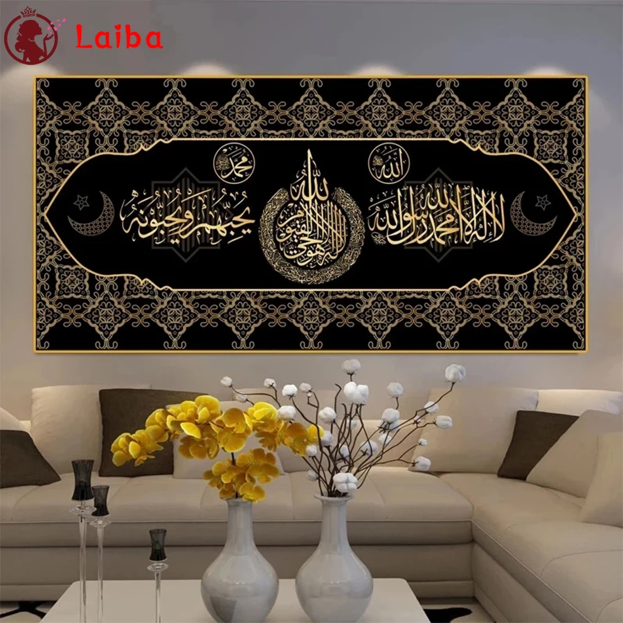 Muslim Diamond Mosaic Painting, Full Drill, Square Embroidery, Cross Stitch, Handmade Hobby, Calligraphy, Religion, DIY