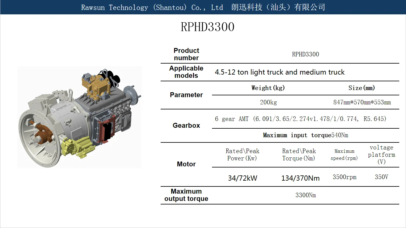 RPHD8700 High Speed Ev Motor Hybrid Electric Car Conversion Kit for Electric Vehicle - view 6