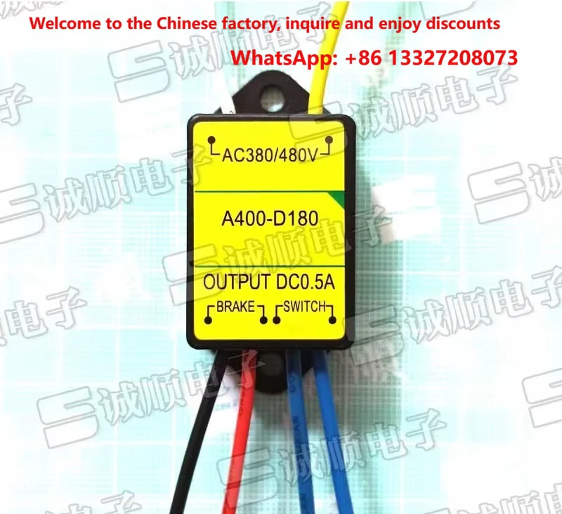 A400-D180 Brake Switch Brake Rectifier, AC380/480V Input, DC 0.5A /1A Output Motor Brake Control Module