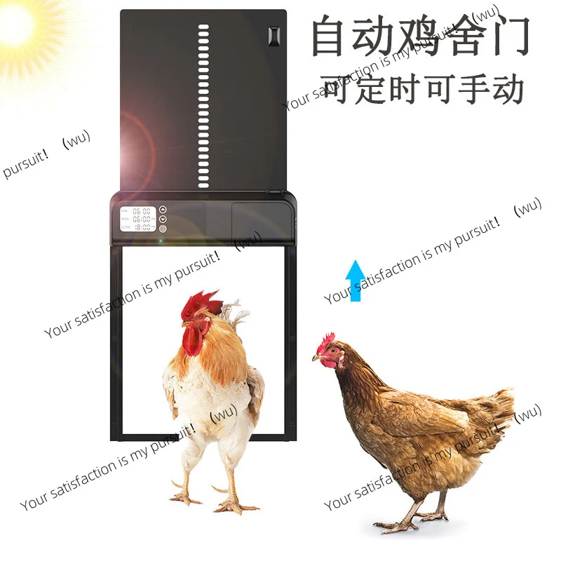 

Автоматическая дверь для курячей. Интеллектуальная автоматическая подъемная куриная дверь с таймером. Алюминий для домашних животных и уток.