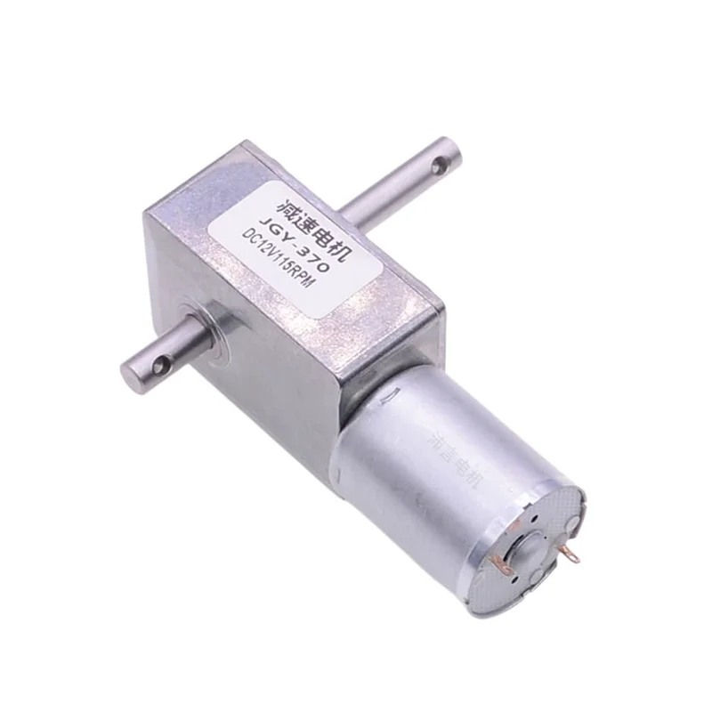 24V12V doll-clamping machine crown block vending machine motor 370 double-shaft self-locking motor turbine worm reducer motor