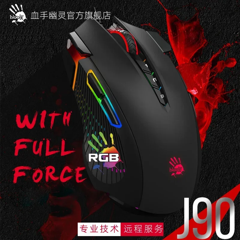 A4Tech  Bloody J90s Mouse Wired RGB PAW3325 Sensor 12 Macro Programming Buttons Lightweight Pc E-sports Gamer Gaming Mouse Gifts