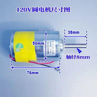 55W DC Motor DC120V 2500RPM Generator Household Small Hand Wind Turbine High Power Motor