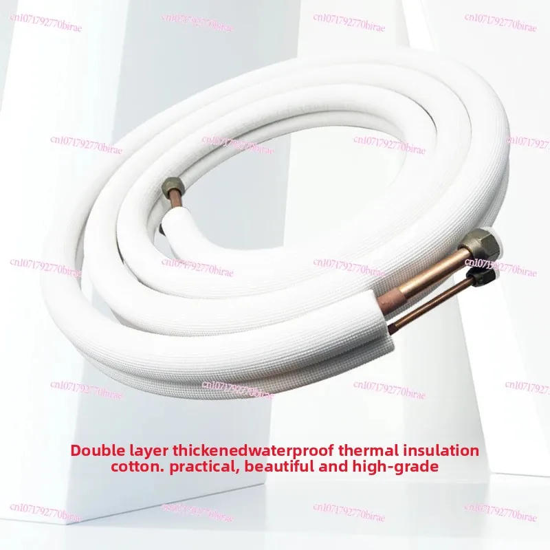 R410 Air Conditioner Connection Aluminum Pipe Thickened Pipe R32 Finished Product Universal 1.5P