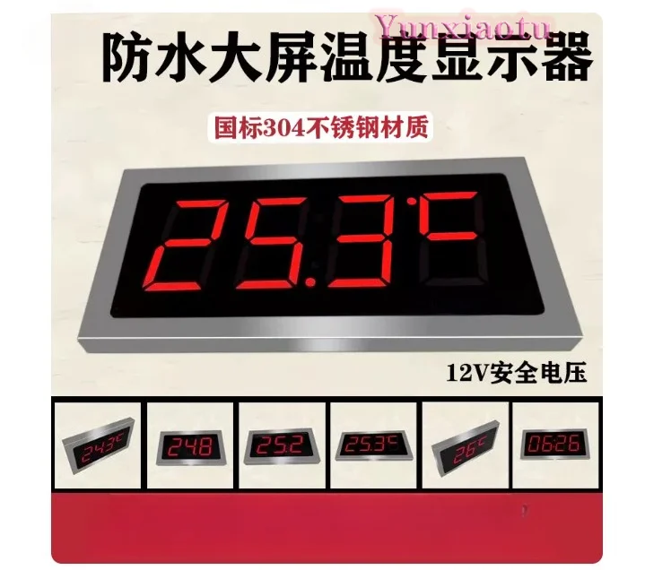 Large Screen Waterproof Digital Thermometer High-precision Temperature Monitor for Sauna Bath Swimming Pool Hot Spring