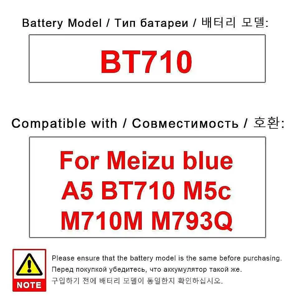 

Стабильный аккумулятор мобильного телефона 3060 мАч для Meizu Blue A5 M5c M710M M793Q BT710