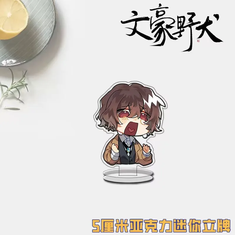 Периферийная мини-станда «Bungo Stray Dogs», стоячая вывеска «Dazai Osamu Nakahara Nakayoshi», подарок другу, украшение студенческого стола