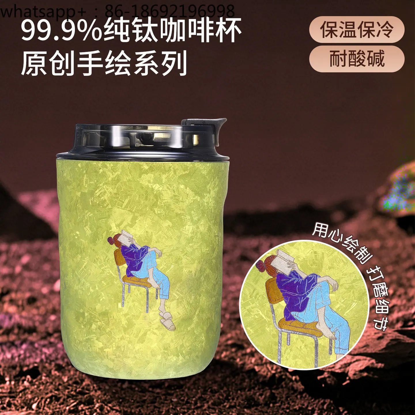 Pure Titanium Coffee Cup Insulation Double-layer Titanium Cup Niche Illustration Golden House