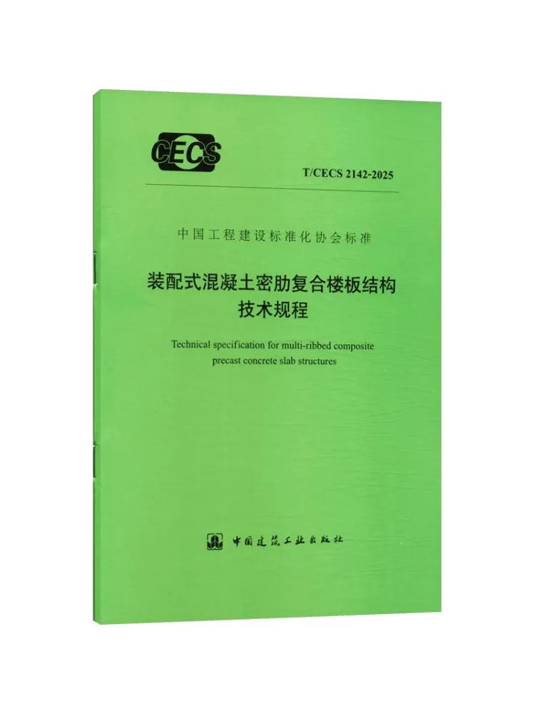 Book-Winshare Technical Specification For Prefabricated Concrete Ribbed Composite Floor Structures T Cecs 2142 2025