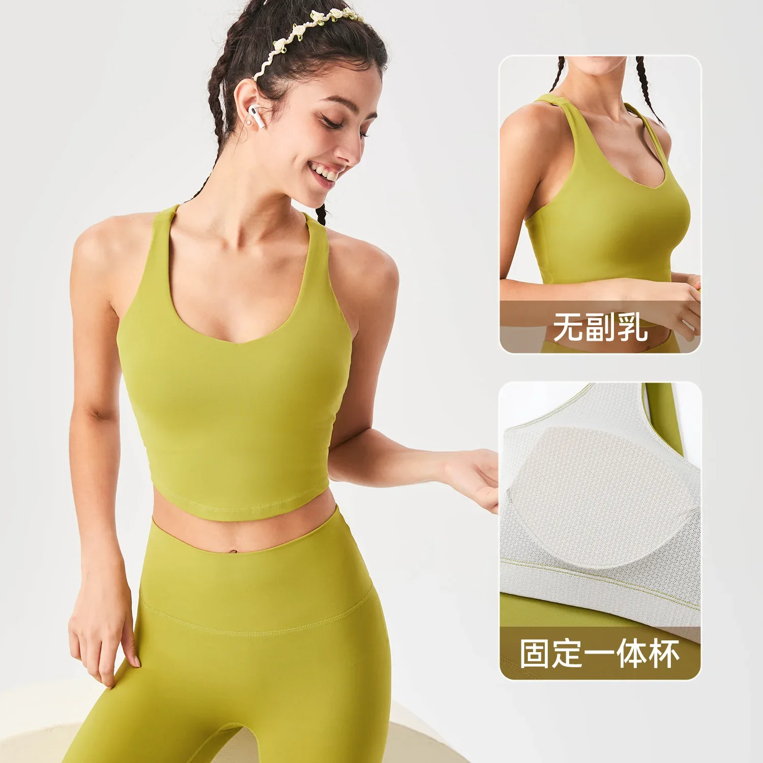 Naked Vest, One-piece Fixed Cup, Tight Fitting and Slimming Fitness Suit, V-shaped Back Covering and Accessory Breast Sports Bra