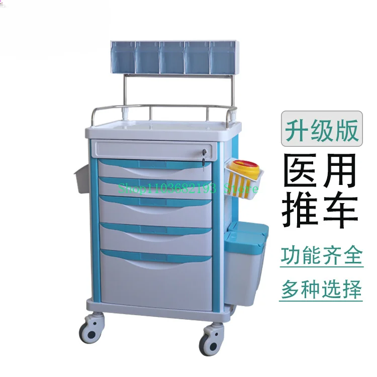 ORP800-AT10 Emergency Cart ABS Material, Anesthesia Multi-functional Rescue Vehicle