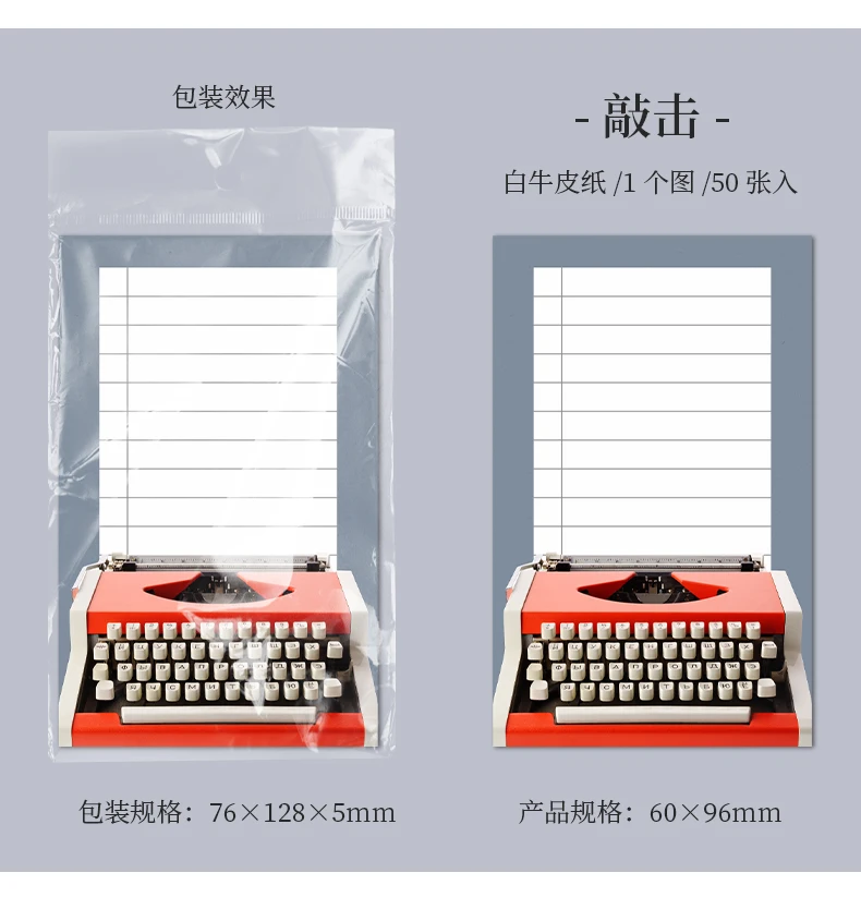 Journal GO 50 Seiten Vintage Schreibmaschinen-Design Notizbuch Retro Planer Terminplaner Notizblock Journaling-Material Papier – Detail 19