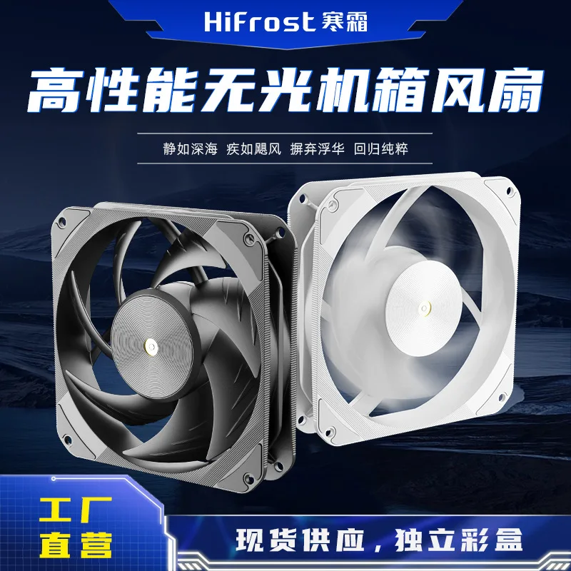 T120 violent fan computer 12cm large air volume PWM silent high speed copper core high efficiency cooling chassis fan