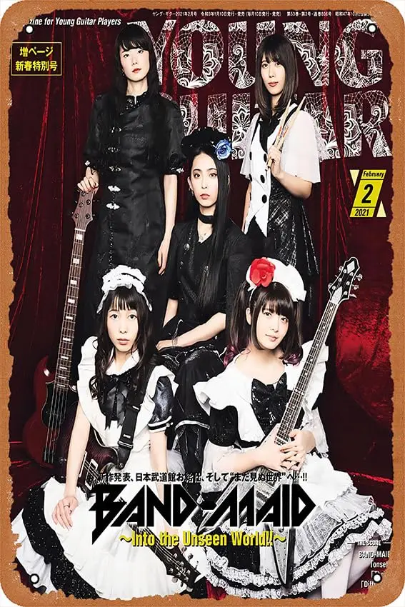 Винтажный металлический жестяной знак Band-плакат со служанкой 8x12 дюймов, домашний бар, мужская пещера, Настенный декор