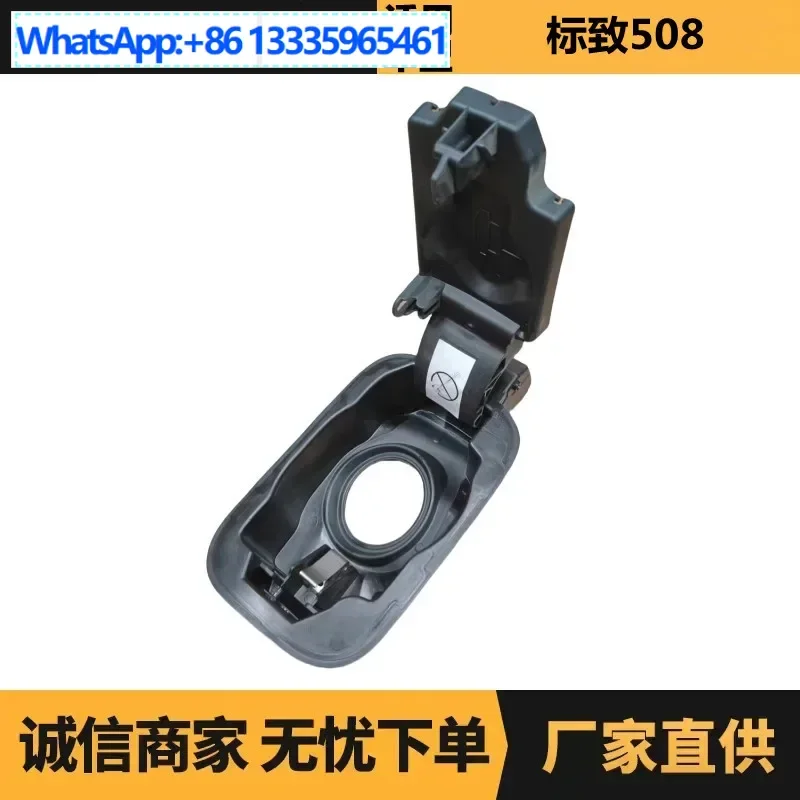 

Auto parts are suitable for Peugeot Citroen 508 fuel tank hinge 9673686980 factory spot wholesale