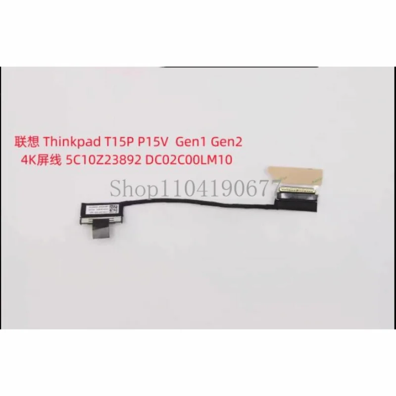 For Lenovo Thinkpad T15p P15V Gen1/2 4K Screen Cable DC02C00LM10 5C10Z23892 ###