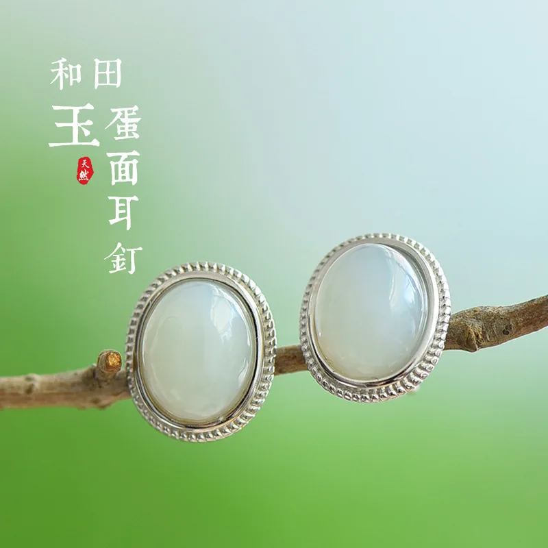 

With Certificate Hanfu Cheongsam 925 Silver Inlaid Hetian Jade Earrings Palace Retro Style Earrings Egg-shaped Jade Earrings
