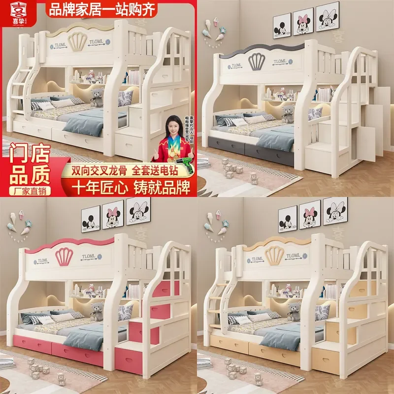 For Solid Wood Bunk Bed Frame Heavy Duty Upper and Lower Beds for Kids Adults Multi Functional High Low Loft Bed for Home
