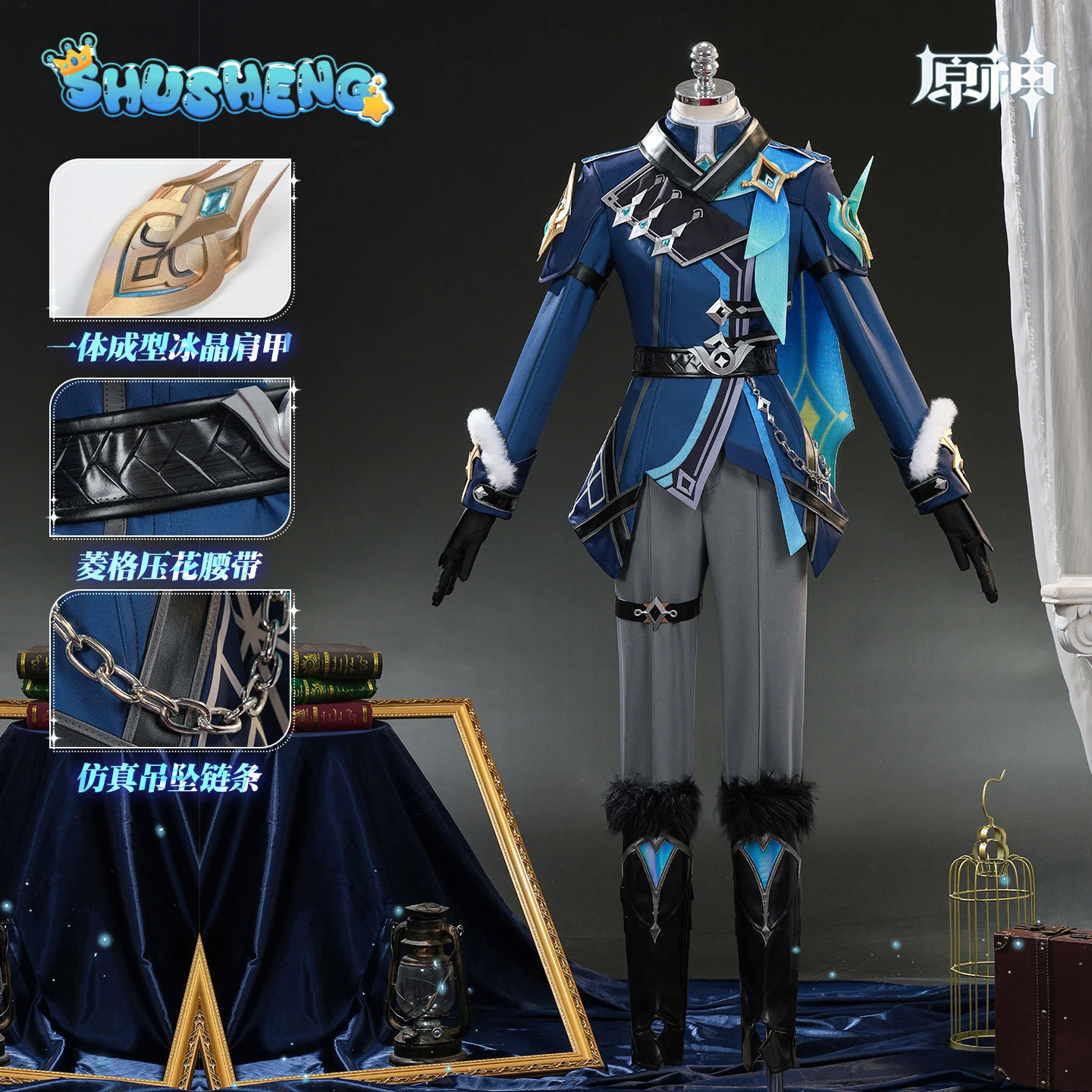 Genshin Impact Traveler Aether Cosplay Costume Winter Hunt Full Set Outfit Men handsome suit coat props wig Halloween uniform view 2