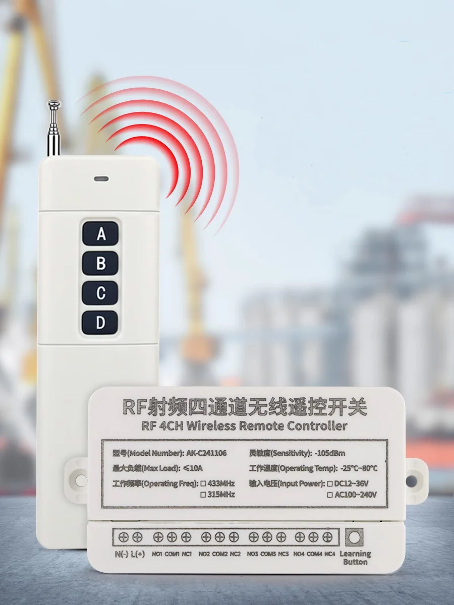 DC 12V 24V 10A  4 channel  relay switch  RF Wireless Remote Control  system  Receiver Transmitter   smart home  Fan/Motor