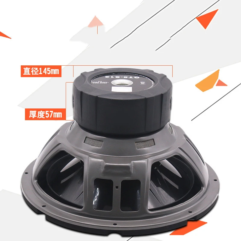 New Car Sound Bass Speaker 12 Inch Super Bass Basin Car Pure Bass High Power Modification