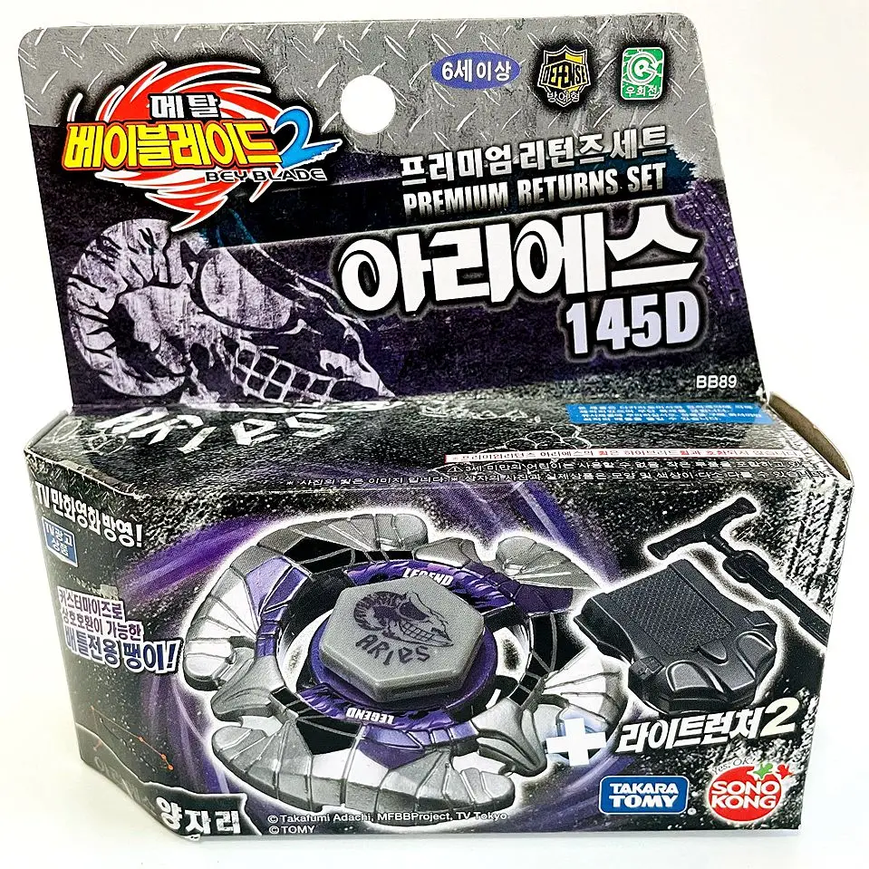 

TAKARA TOMY BEYBLADE BB89 SONOKONG Aries 145D Metal Masters