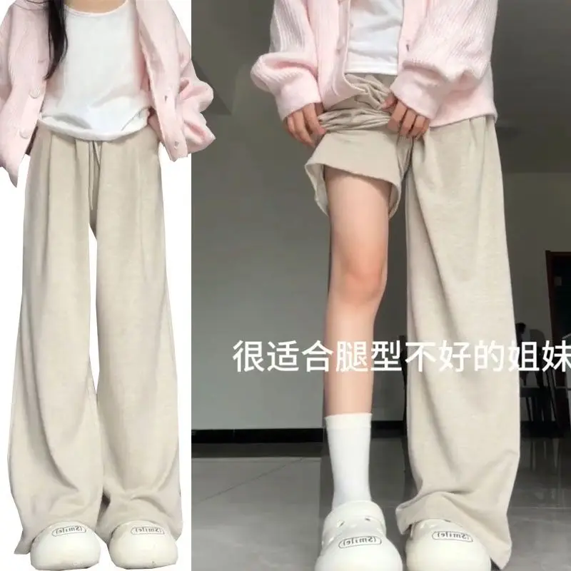 Oatmeal High Waist Loose and Slim Versatile Lazy Draped Casual Straight Wide-leg Pants