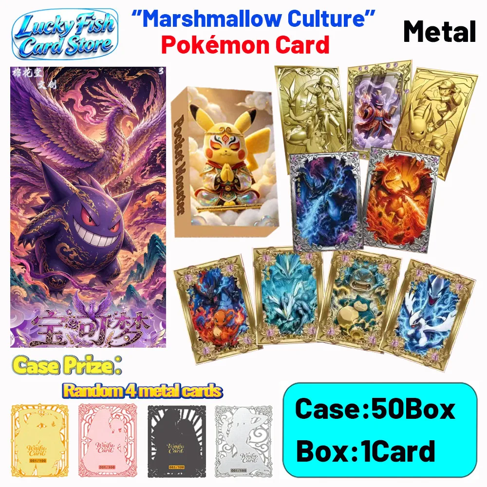 

Wholesale 2026 New Marshmallow Creative Studio Pokémon Metal Collector's Edition Card Exquisite Blind Box Children's Toy Gifts