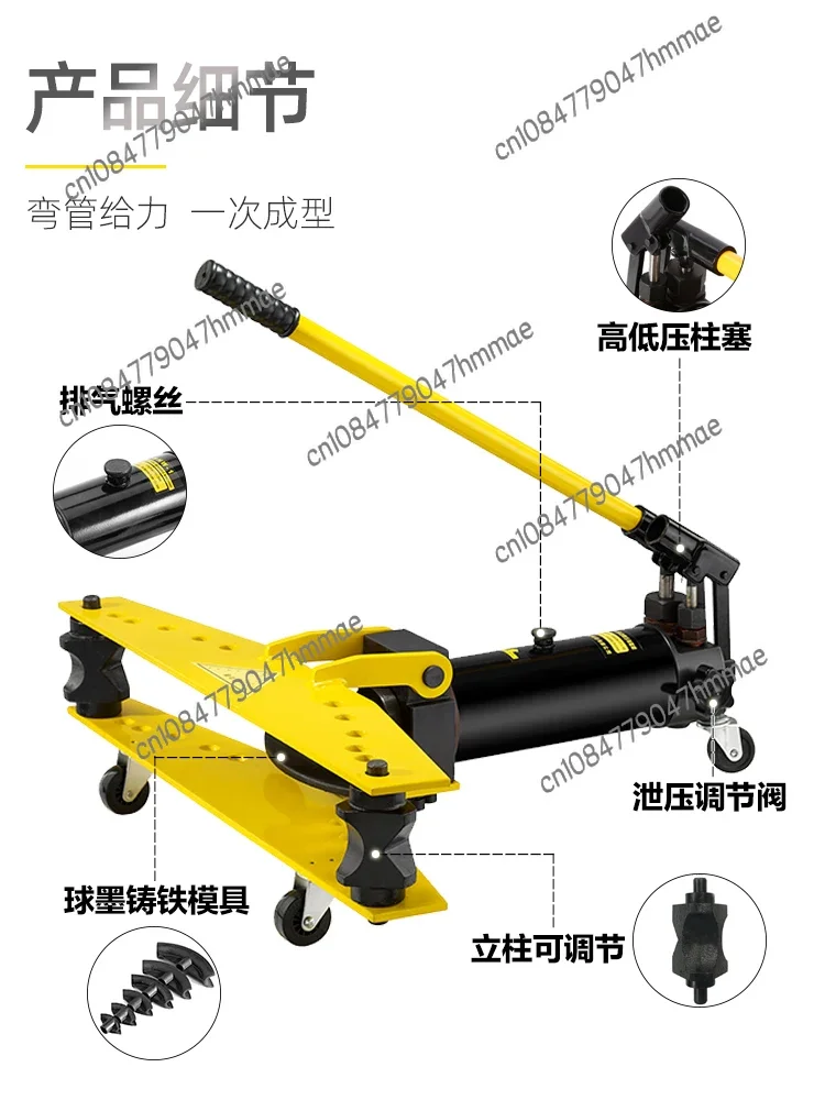 SWG-12345 inch manual hydraulic pipe bender electric pipe