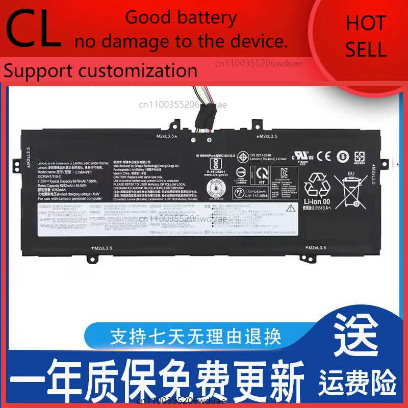 

For Lenovo L19M4PF7 Yoga 7 L19M4PF5 YOGA 13S 2021 Laptop Battery