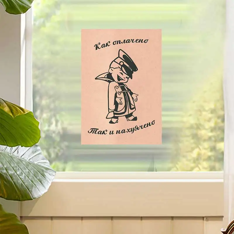 Russian Retro Poster PVC Sticker - Decorative Wall Art for Smooth Surfaces Interesting Design for Home Or Office AA625