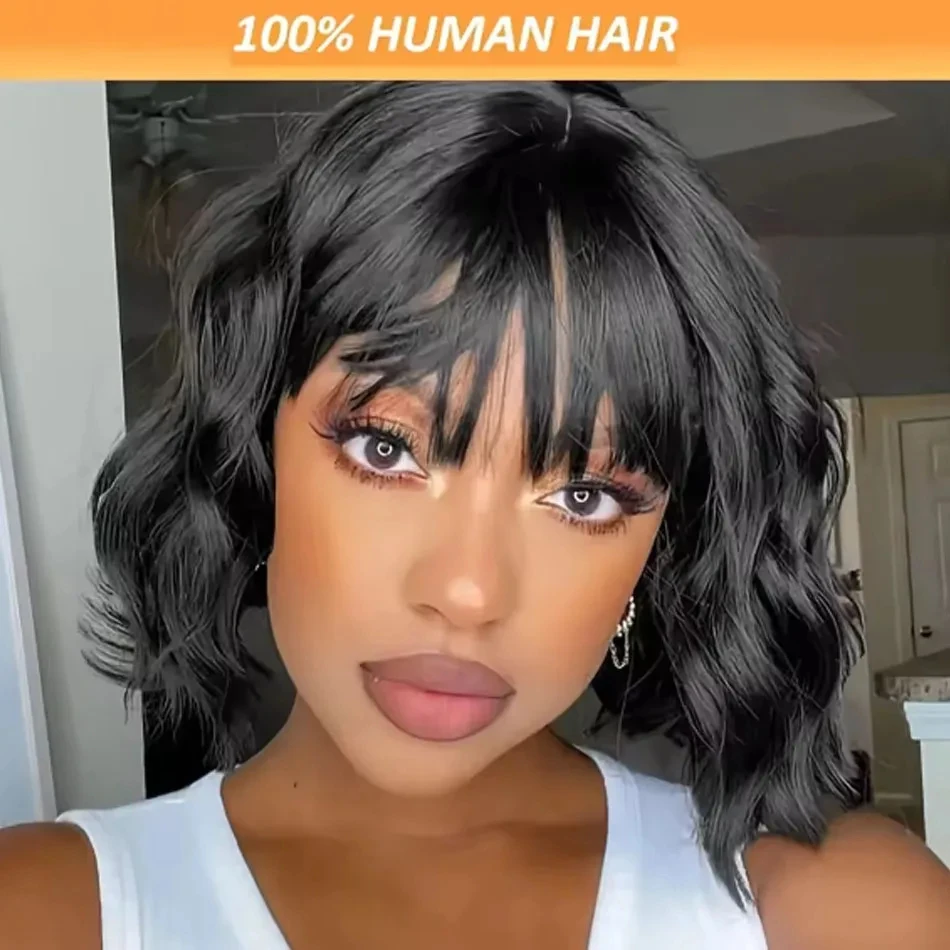 

Парик из натуральных волос с объемной волной и коротким бобом с челкой 3x1 Кружевной бесклеевой парик машинного производства для женщин Бразильский парик с волнистыми волосами Боб