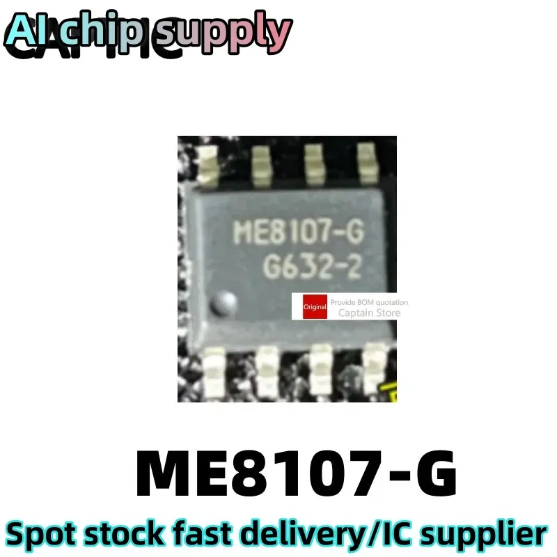 5PCS ME8107 ME8107-G SOP8 packaged high-performance power control chip