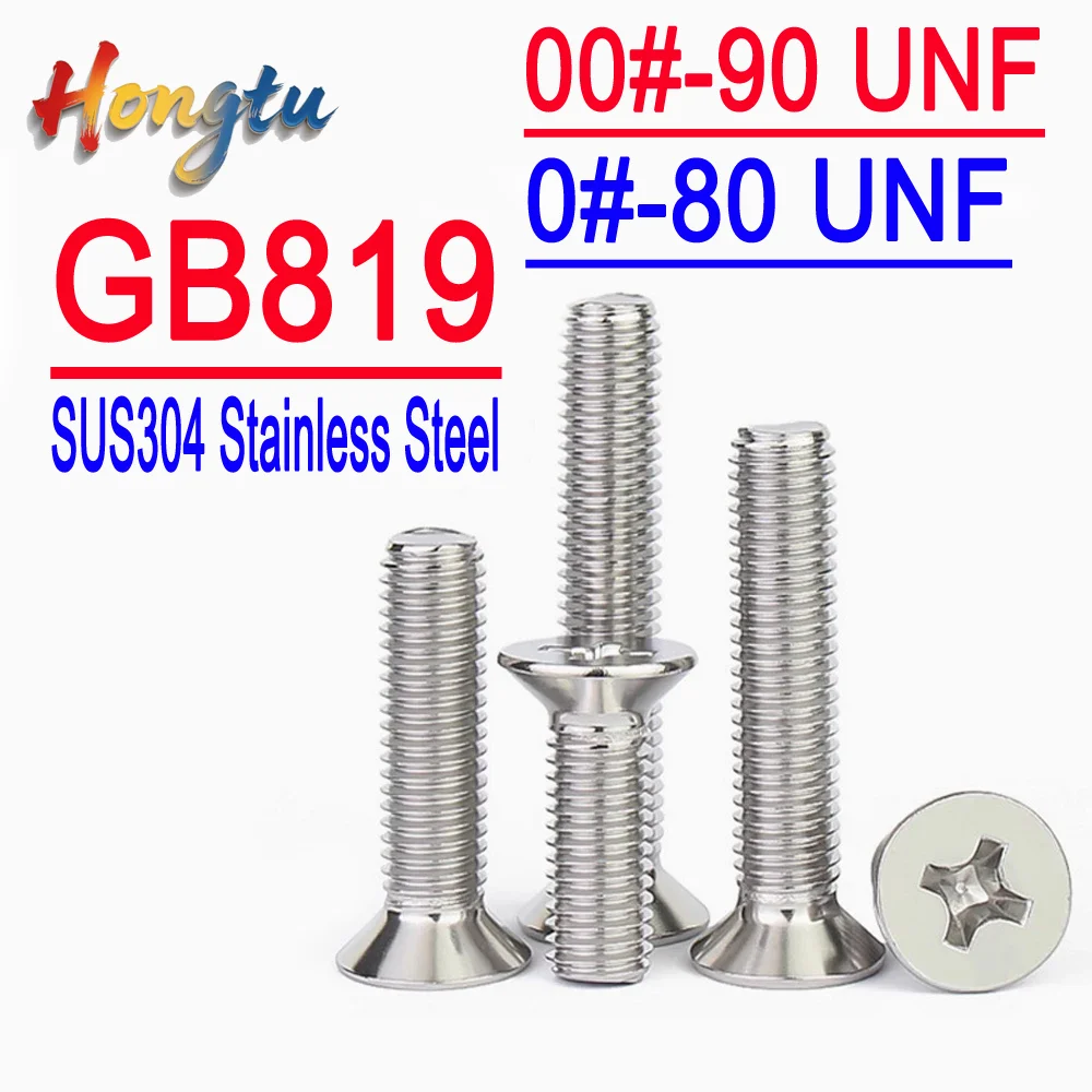 

Hongtu GB819 SUS304 Stainless Steel Countersunk Head Phillips Screws - UNF Thread (0#-80, 00#-90) | Small Machine Bolts