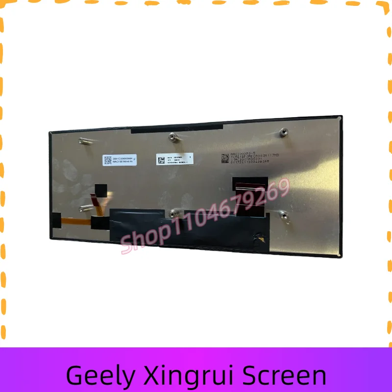 12.3 inch for Geely Xingrui central control display screen instrument panel LCD screen