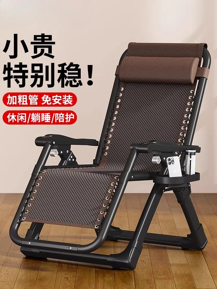 Recliner 2025 new sitting and sleeping rattan chair folding lunch break home folding chair leisure chair lazy lying down