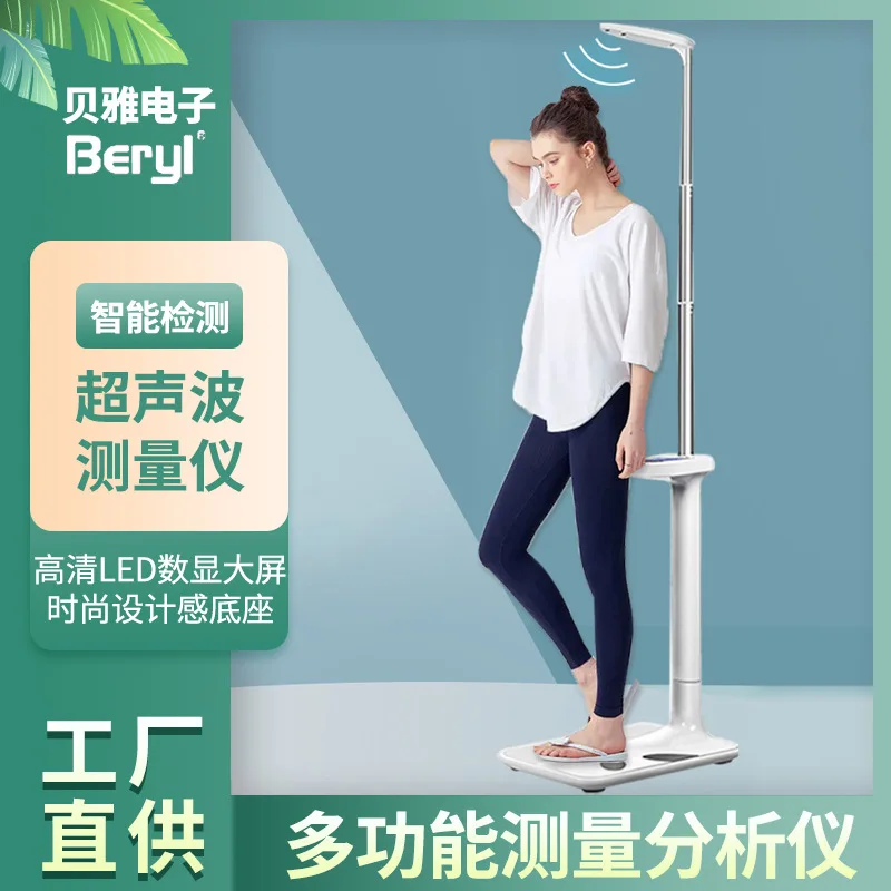 

Ultrasonic Induction Height and Weight Scale Body Fat Analyzer School Infirmary Physical Examination Scale Cross-border