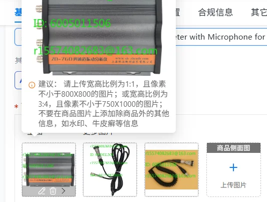 Multi-Channel Vibration Analyzer 42kHz 48V Peak-to-Peak Sound Level Meter with Microphone for Android iOS Devices