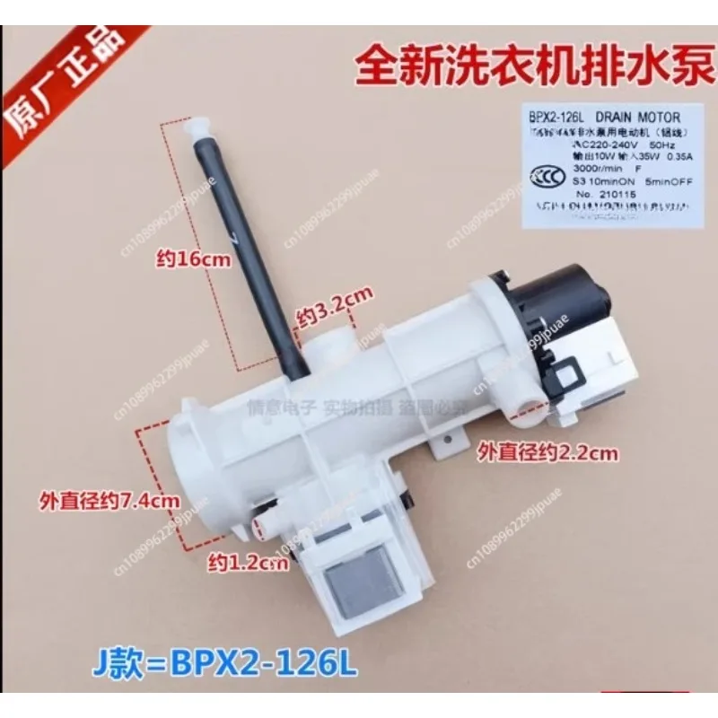 New BPX2-108L Drum Washing Machine Drain Pump Motor Replacement Drainage Pump Washer Repair Spare Parts