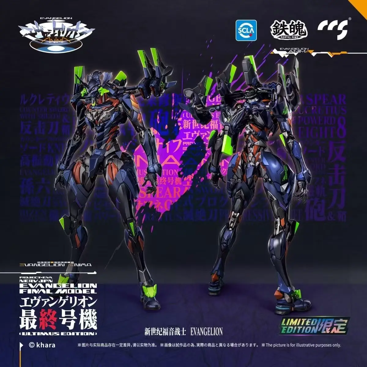 

【 in Stock 】Final Edition Limited Edition Iron Soul New Century Gospel Warrior New Regulations Limited Edition Mode Anime Series