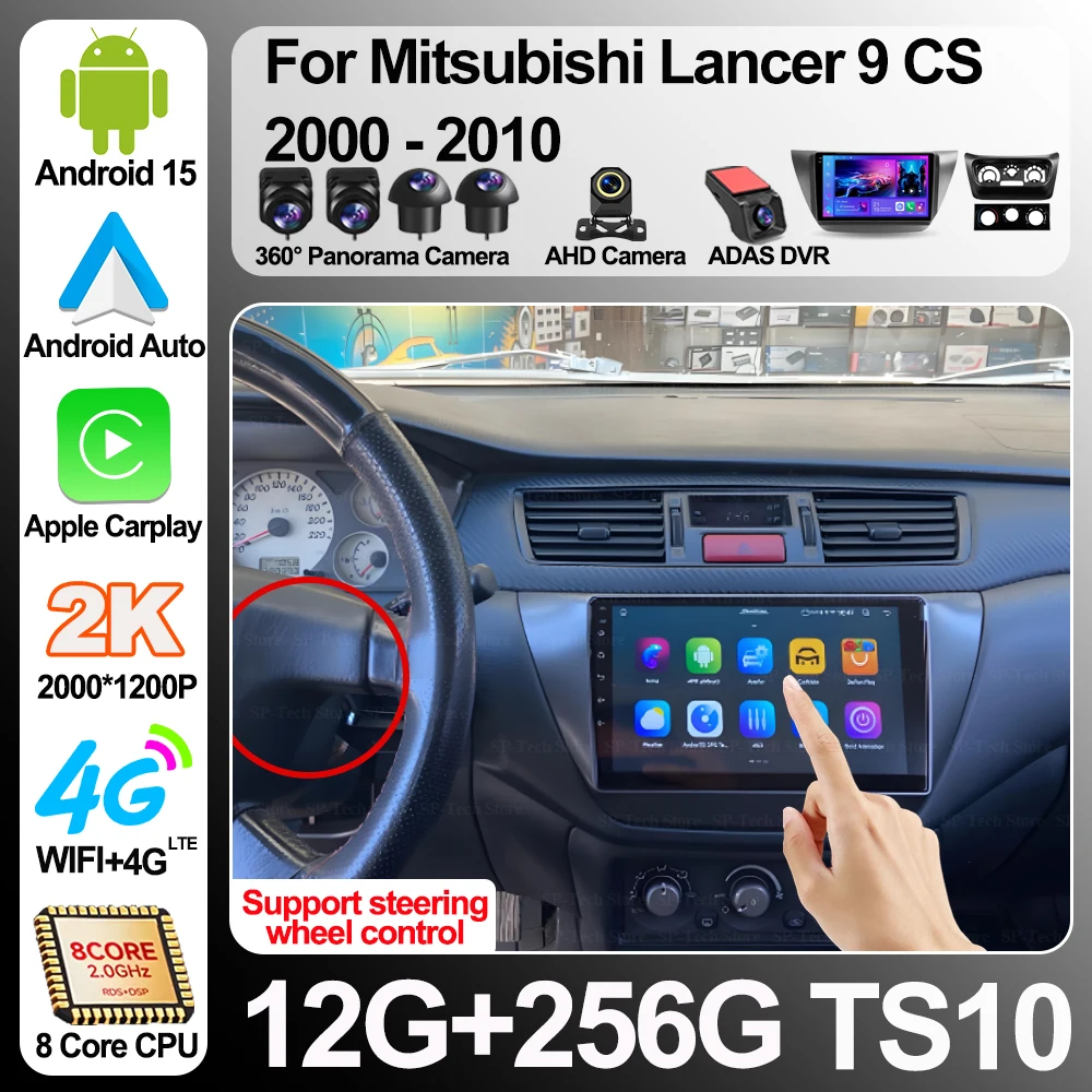 

Android For Mitsubishi Lancer 9 Cs 2000 - 2010 Car Radio Carplay Multimedia Video Player Gps Dsp Car Autoradio Qled No 2din Dvd