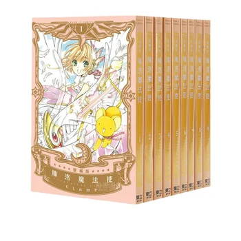 카드캡터 사쿠라 수집가 에디션 Vol 1-9 만화 책, 마법 소녀, 코미디, 로맨스, 귀여움 만화책, 9 권/세트