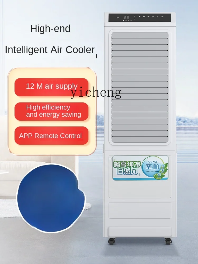 cc29 Air Cooler Commercial Mobile Water Cooling Fan Household Outdoor Restaurant Restaurant Smart
