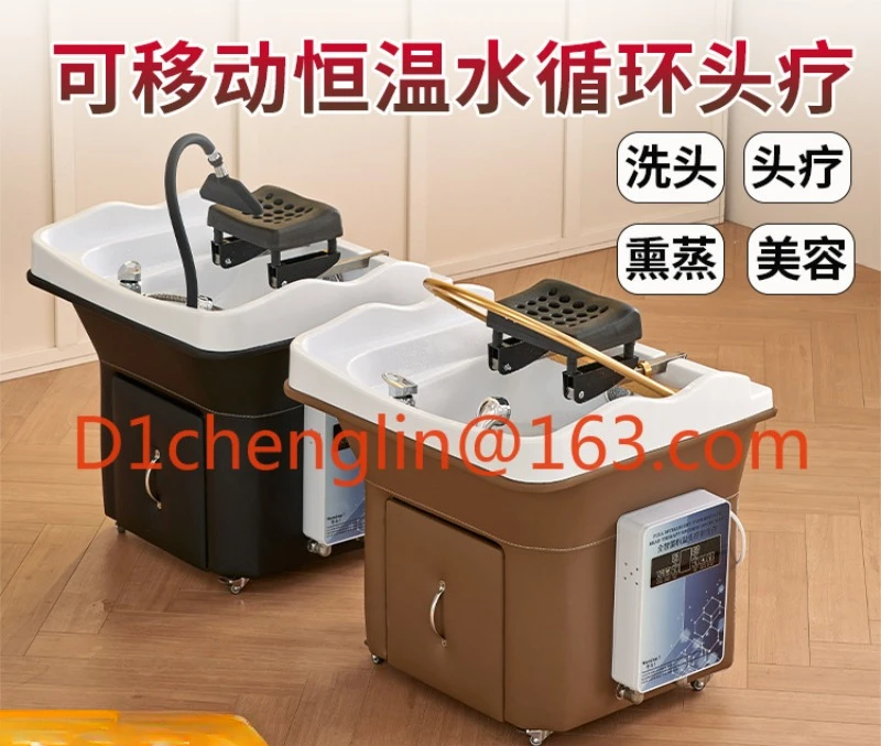 Special hair treatment shampoo bed movable ear collection hair care belt fumigation water circulation shampoo machine