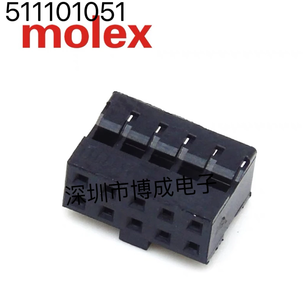 10 шт 511101051   Разъем MOLEX 100% новый оригинал