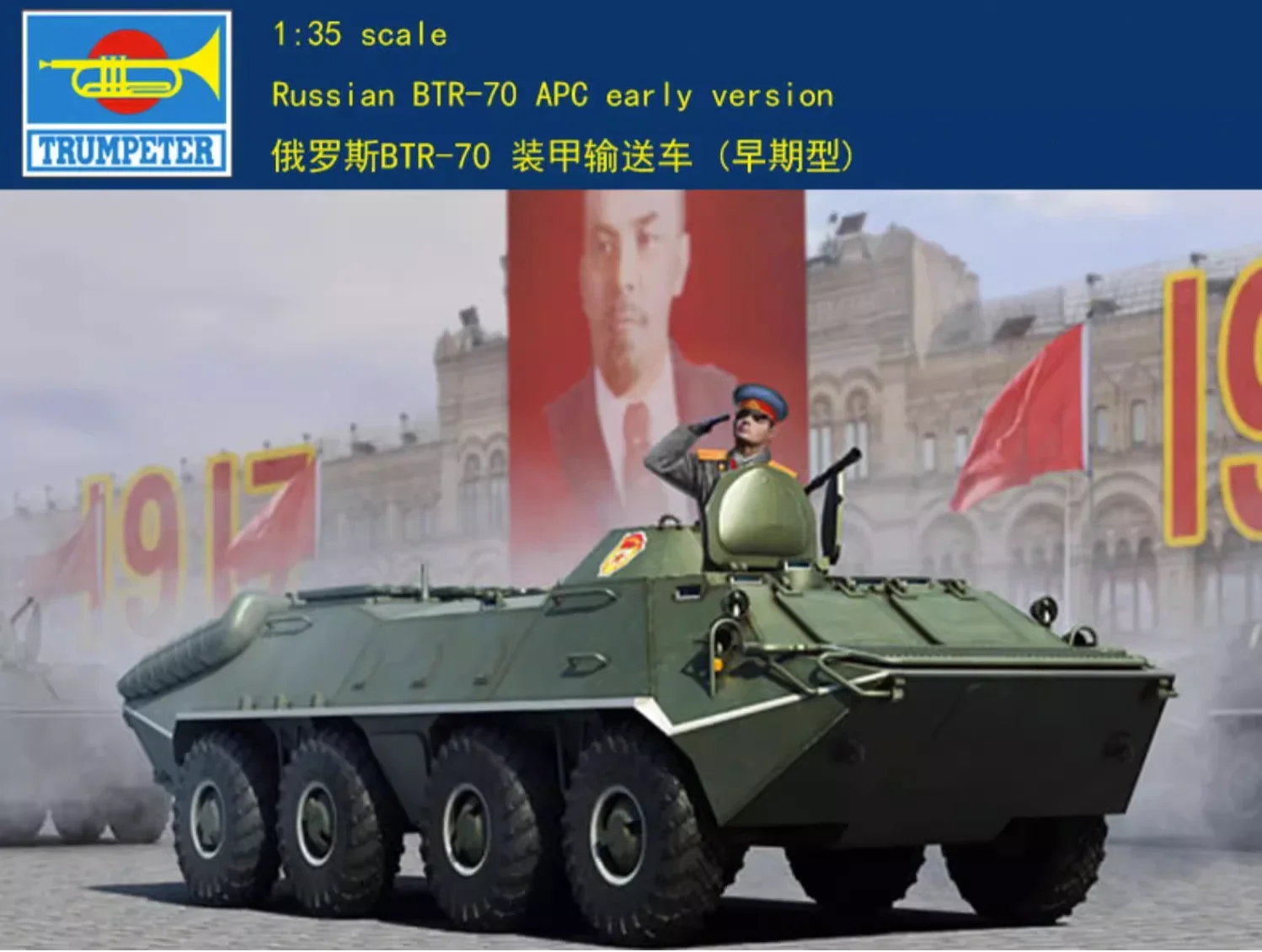 Trumpeter 01590 1/35 Russian BTR-70 APC early version