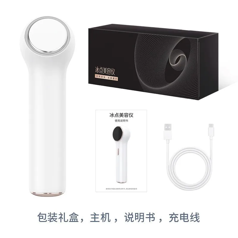 مطرقة منزلية جديدة للوجه، جهاز ضغط ساخن وبارد، تنظيف عميق لعضلات الثلج، مقدمة لشد البشرة #5