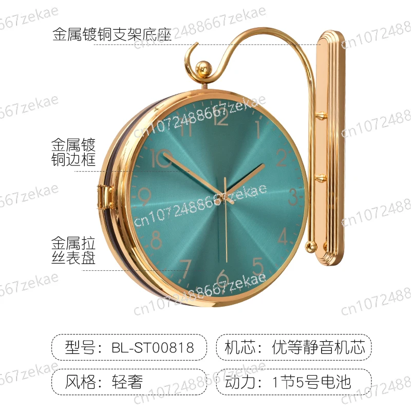 Household Fashion Light Luxury Two-sided Clock Household Personalized SilentModern Nordic Simple Living Room Double-sided Clock